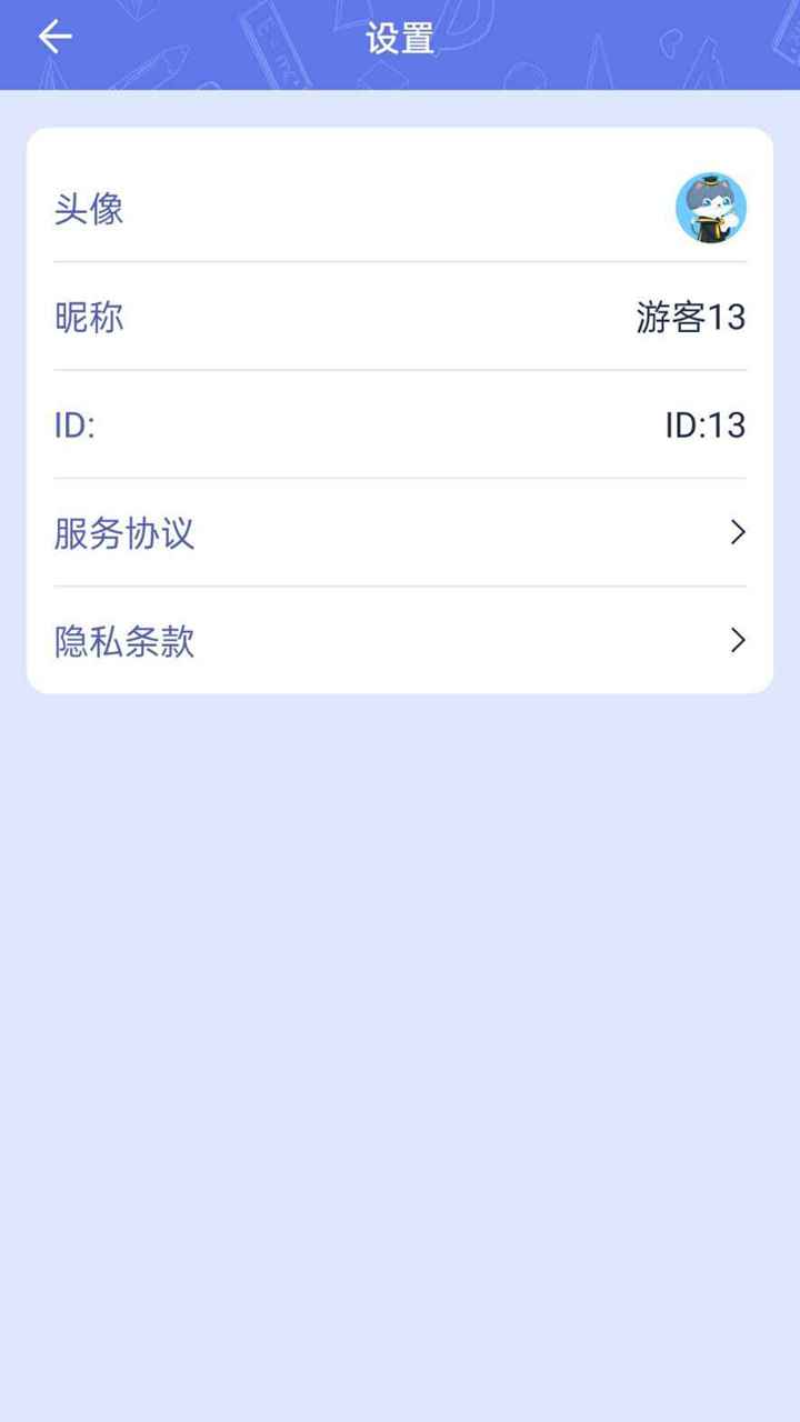 挑战答题王红包版