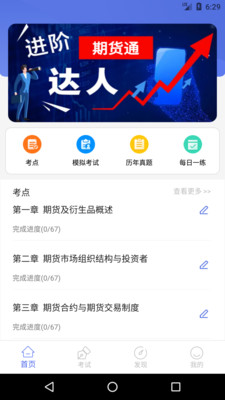 欧果宝库 欧果宝库