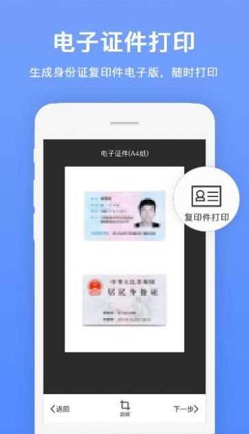 瑞跃文字识别 瑞跃文字识别