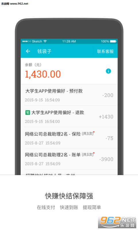 兼客兼职(发圈赚钱)
