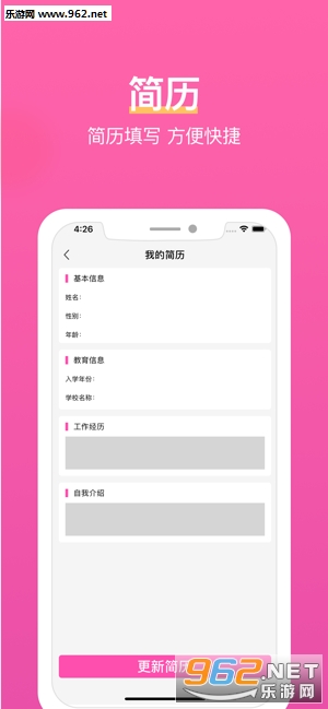 牡丹兼职APP