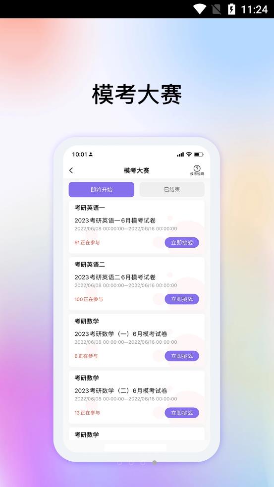 牛考点 牛考点