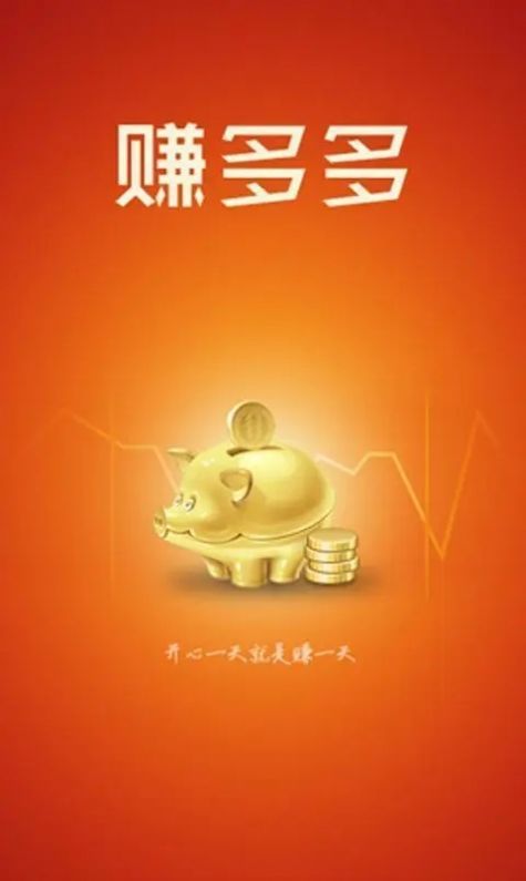 逗牛赚多多