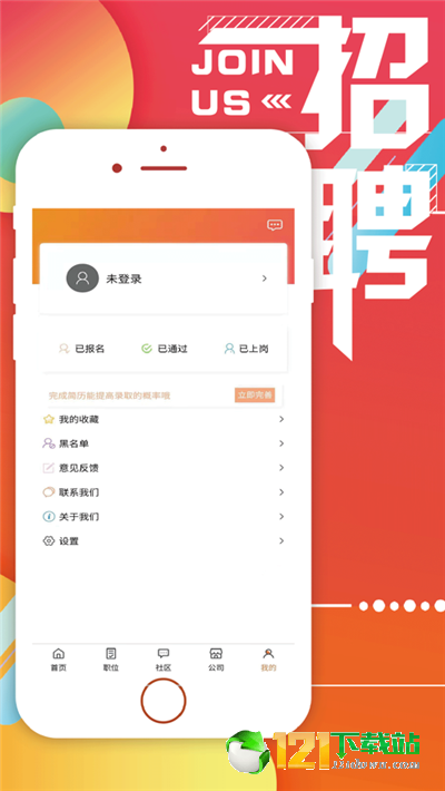 早起鸟兼职APP官方版手机版