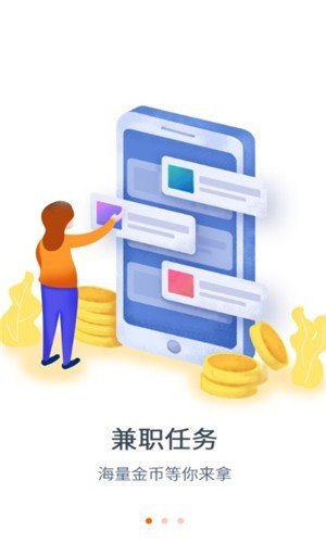 兜要赚钱