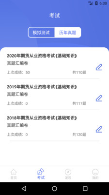 欧果宝库