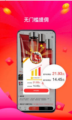 丙丙购购物返利平台附邀请码