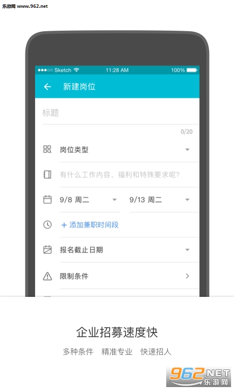 兼客兼职(发圈赚钱)