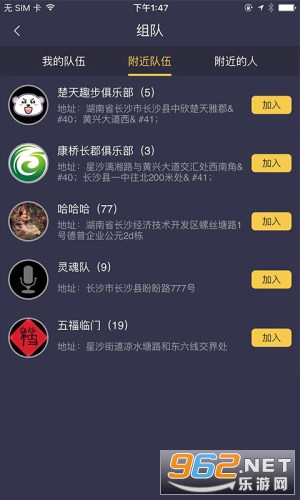 趣步96app