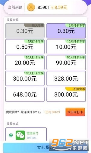 驰戴真赚钱