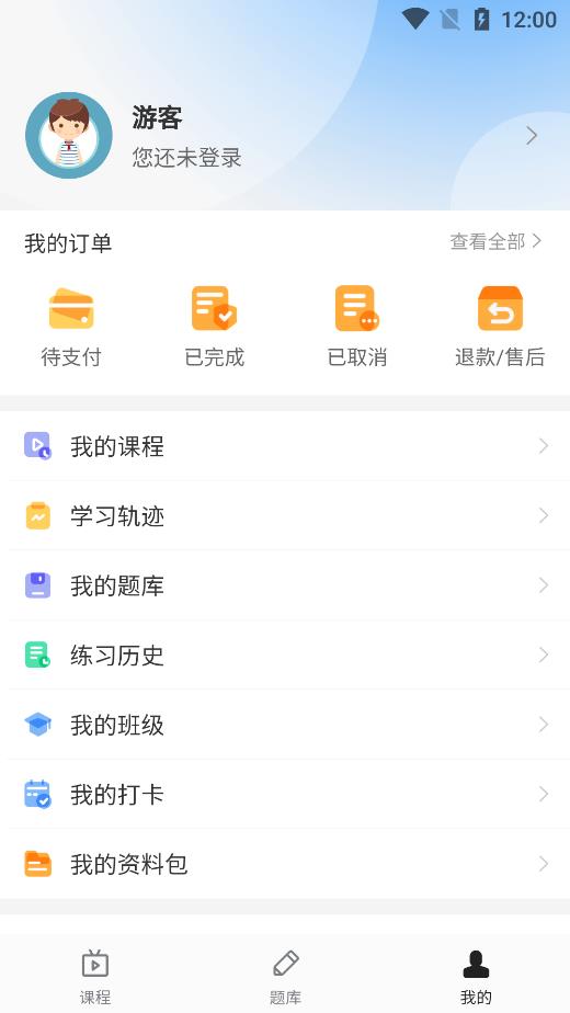 易研通