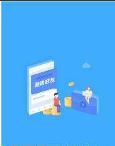 玩赚联盟app