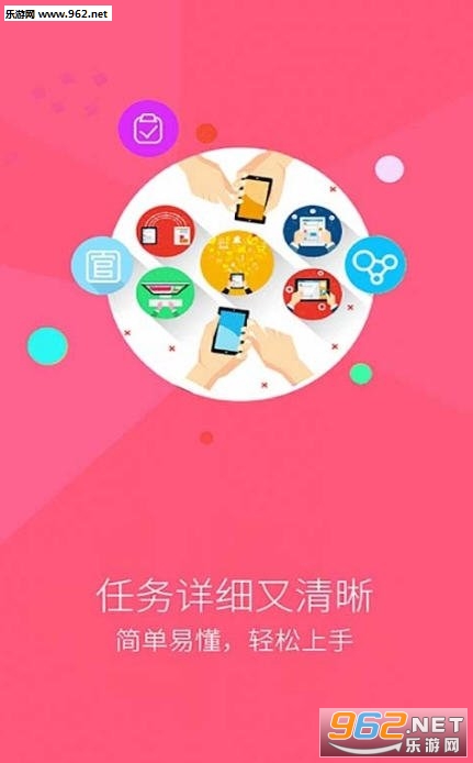 森林仙子app