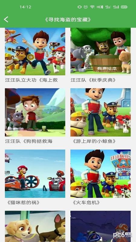 小鸡绘本馆