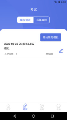 欧果宝库