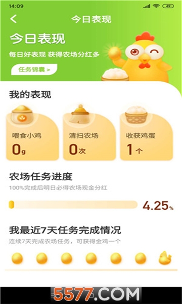 蛋多多农场app