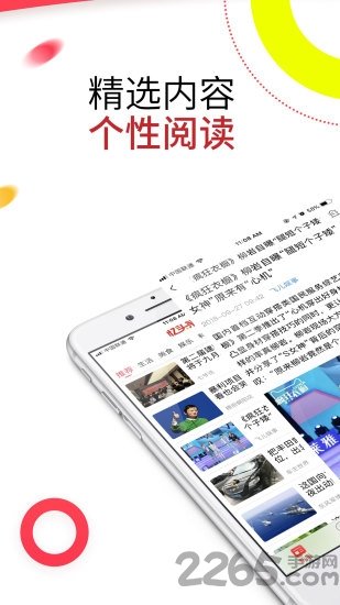 忆头条app