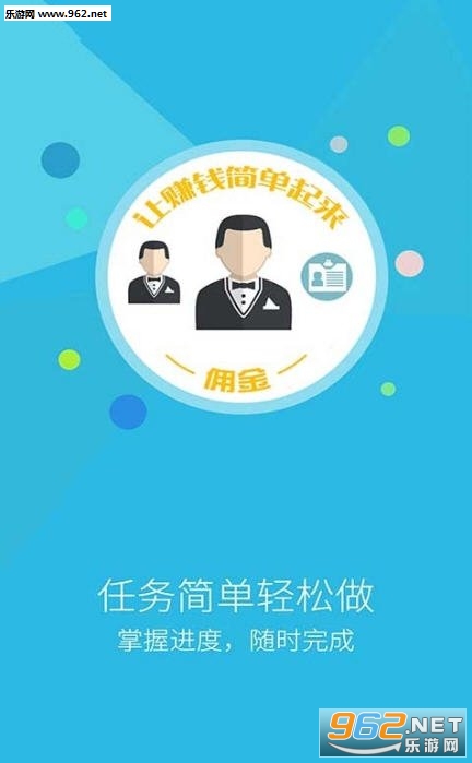 森林仙子app