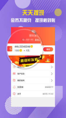 友派视频赚钱