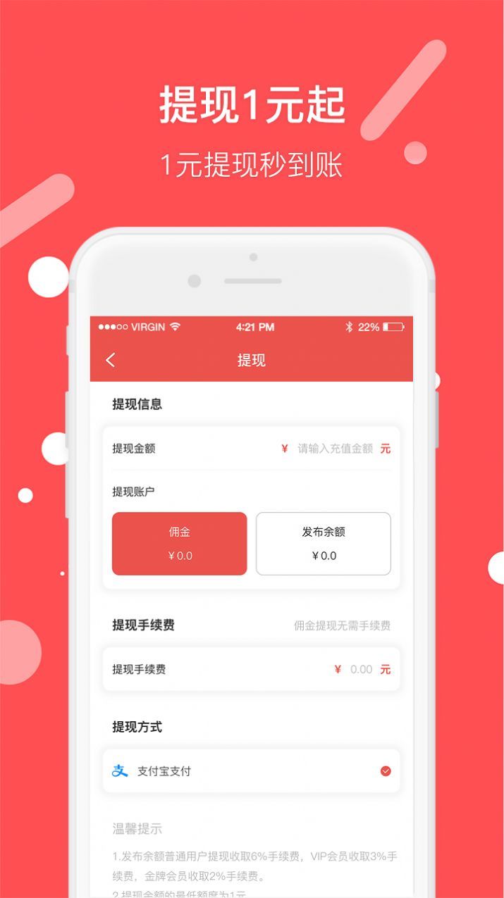 圈圈兼职