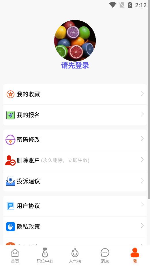 豪薪兼职