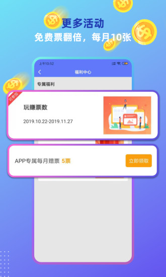 货车定位 APP