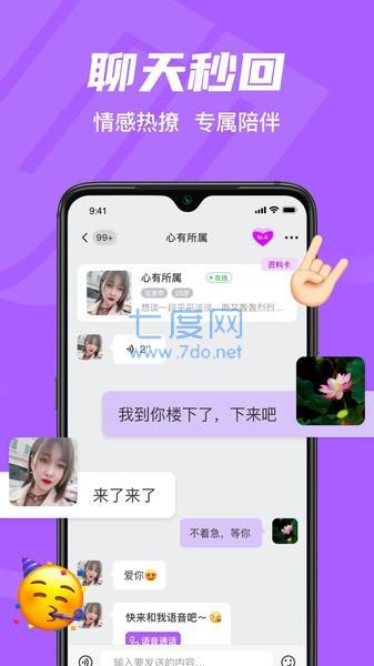悦夜app