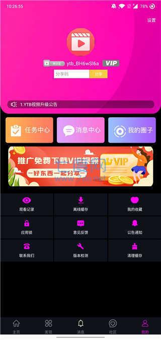 txvlogcom糖心最新