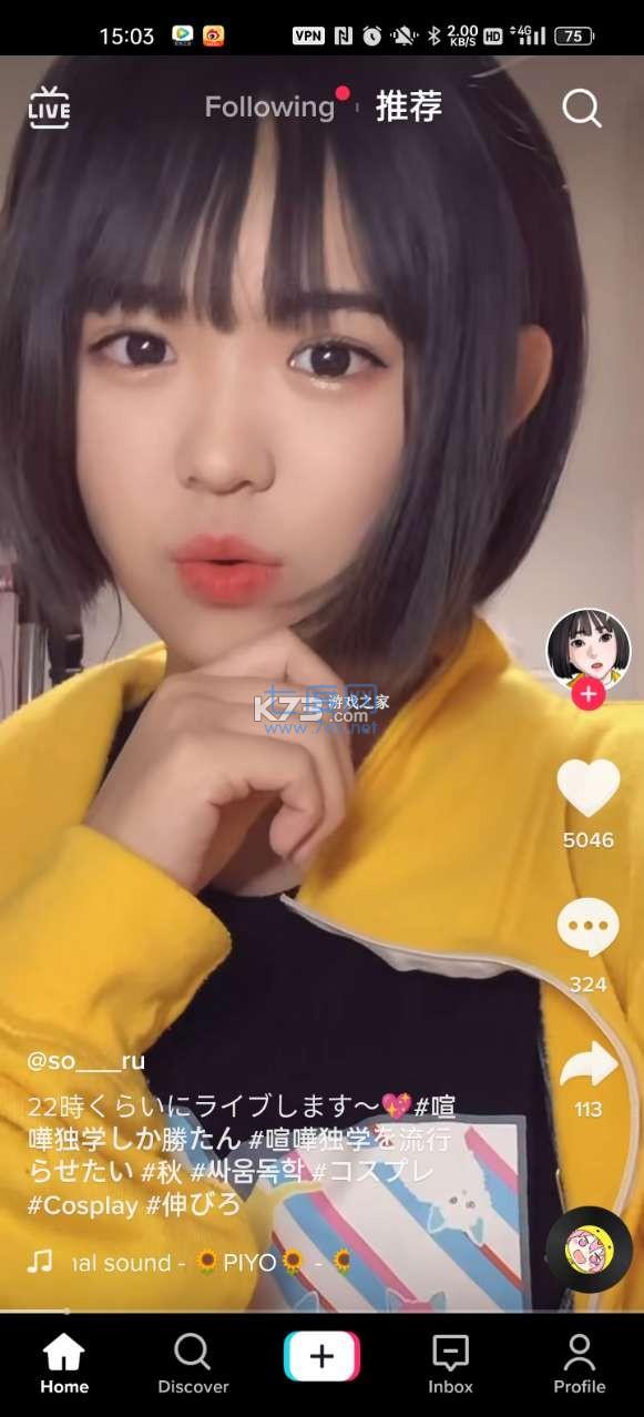 tiktok国际无限制破解版