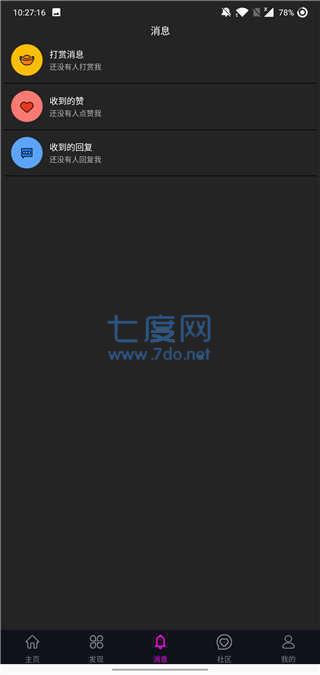txvlogcom糖心最新