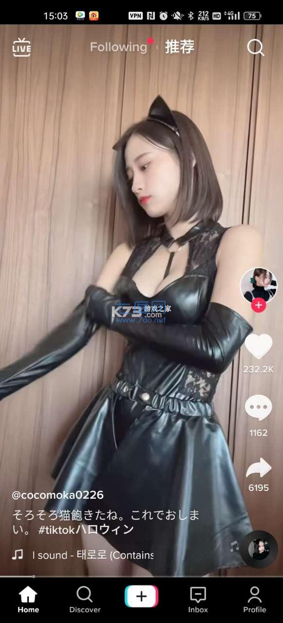 tiktok国际无限制破解版