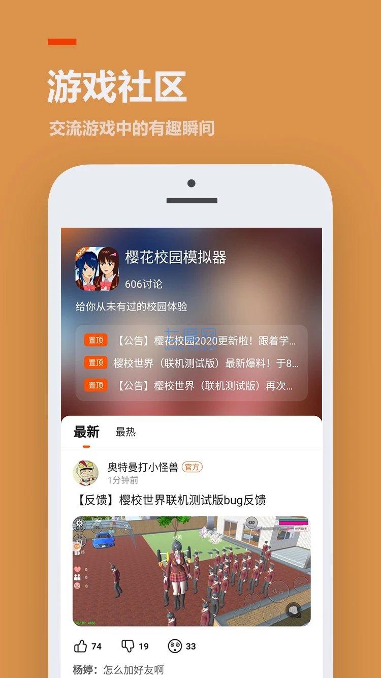 233乐园免费无实名认证无广告