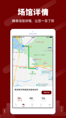 人人体育app直播下载