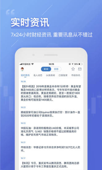 口袋贵金属