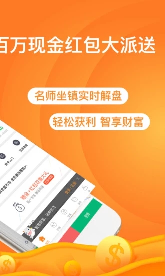 鑫汇金服