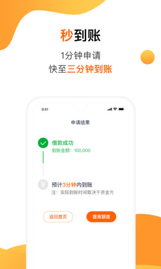 助力钱包