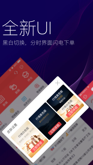 指e通
