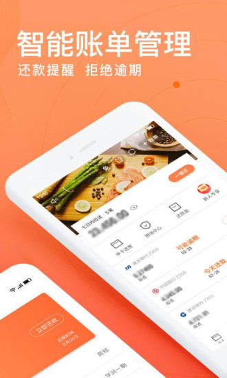 融360