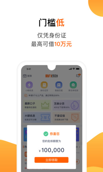 助力钱包