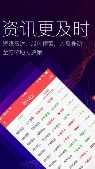 指e通