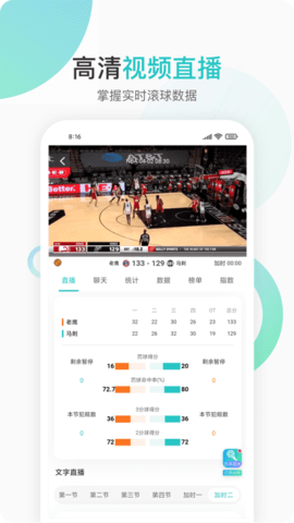 袋鼠直播最新版下载