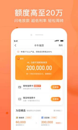 融360