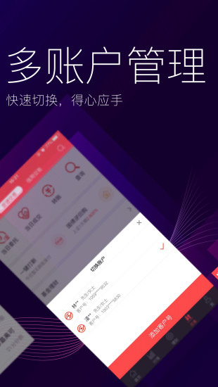 指e通
