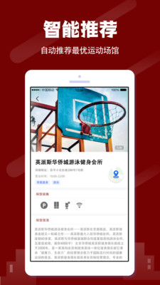 人人体育app直播下载