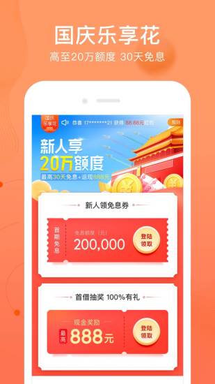 融360