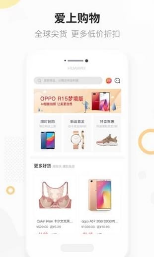 爱上街