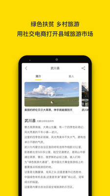 中电优品商城