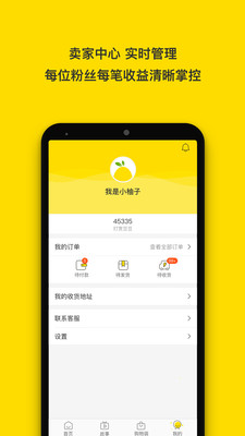 中电优品商城