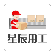 星辰用工手机版