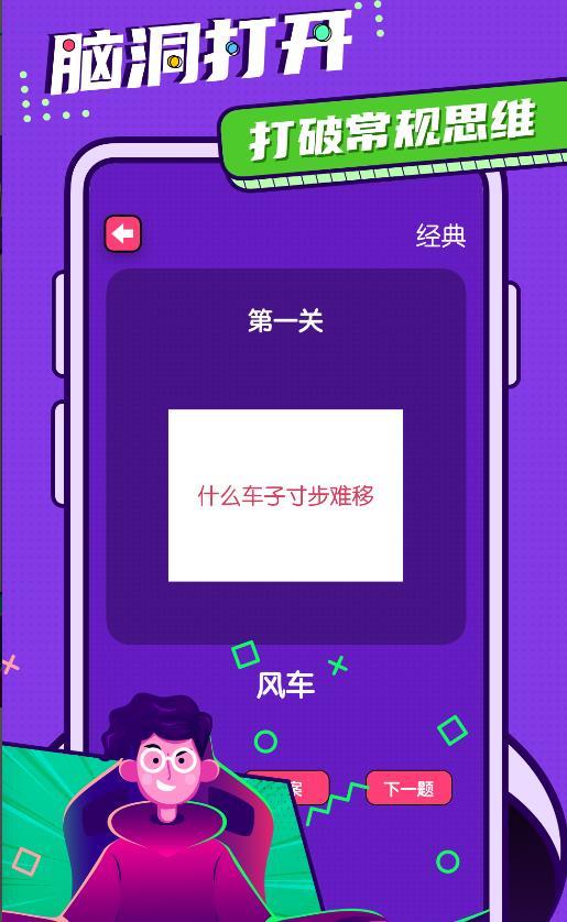 花校园app最新版